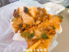 叉烧包-椰小调.儋州米烂(名门店)