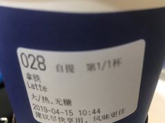 -luckincoffee瑞幸咖啡(创汇首座店)