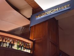 -MONICH牛排融合餐厅(和义大道购物中心店)