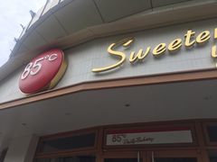 门面-85度C(生甜甜圈研究工坊·上海平凉店)