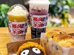 -麦山伴茶(田安北路店)