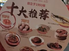 -金鼎轩(亚运村店)