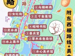 -乌镇望津里精品酒店