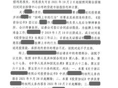 -广东罗欢平律师事务所