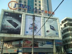 门面-广埠屯资讯广场(津谷店)