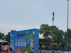 -西安华夏文旅水世界