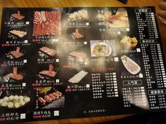 菜单-牛品福潮汕牛肉火锅(旺庄店)