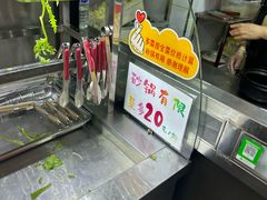 -蜀王砂锅总店