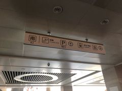 -星海广场(地铁站)