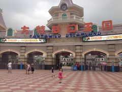 方特梦幻王国-厦门方特梦幻王国