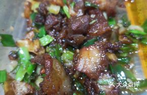 Brazilian Marinated Grilled Meat Whole Cut