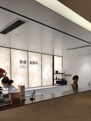 -四川米兰柏羽医学美容医院