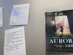 -屋有岛沉浸游戏旗舰店(中山公园店)