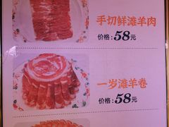 -清真·老门框爆肚涮肉·中华老字号(丰管路店)