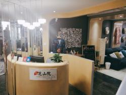 -觅屿日式脱毛美肤