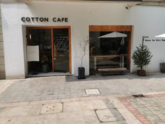 门面-COTTON CAFE(德信·中外公寓店)