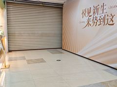 -吾悦广场(常州武进店)
