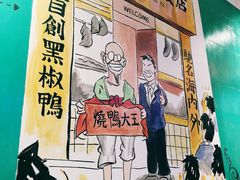 -陈光记烧腊(长寿路店)