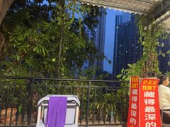 -仪表厂火锅(总店)