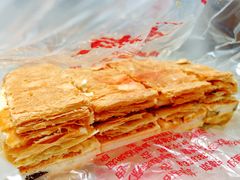 拿破仑-宫廷糕点铺
