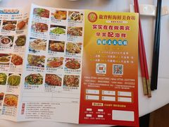 -龙宝轩(坦洲店)