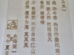 -小牛锅贴(西环路店)