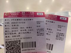 -幸福蓝海国际影城(苏州凤凰店)