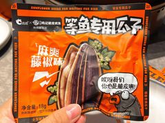 -鸣记脆皮烤鱼·海鲜烤鱼(马栏店)