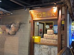 -吃饭皇帝大(长宁龙之梦店)