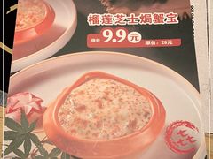 -大和食乐·鲜和牛酸汤火锅(环宇荟店)