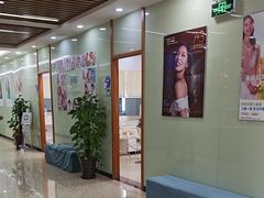 -茂菊口腔连锁(浦东南路店)