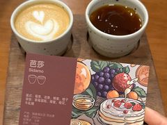 -Again Coffee Roaster(香蜜湖店)