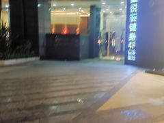 -星悦荟健身游泳(珠江新城店)