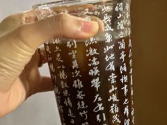 -榫卯咖啡