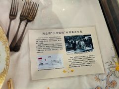 -楼外楼(西湖景区孤山路店)