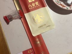 -汕头八合里海记牛肉店(清河店)
