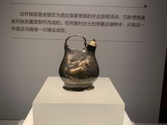 -陕西历史博物馆