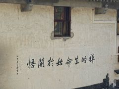 -五祖寺