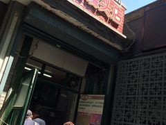 -天泽祥·鼓楼馒头(鼓楼店)