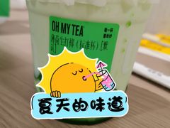 -OH MY TEA 奇妙特饮(天一店)