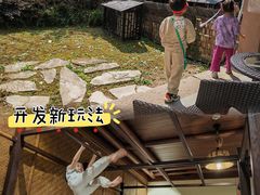 -乌村