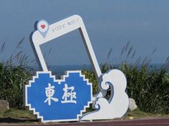 -东极岛景区