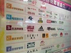 -米莱欧百货(吉利店)