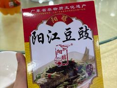 -考记泥焗鸡农庄·海鲜(北洛秘境店)