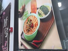 -李先生牛肉面大王(郑州火车站西广场2店)
