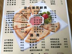 菜单-洞天食府(北大街店)