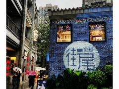 -广州西关永庆坊旅游区