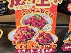 -宝龙城(杭州滨江店)