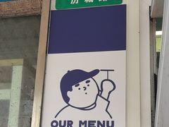 -琦琦蛋饼铺(上南店)