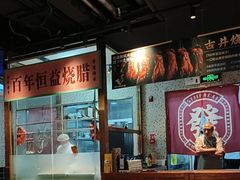 -顺鹅季·非遗烧鹅(六道口店)